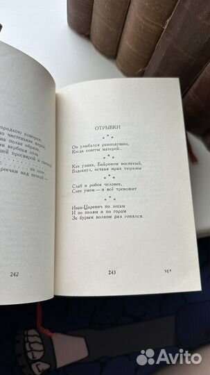 А. С. Пушкин сборник в 10 томах 1956 - 1958 гг