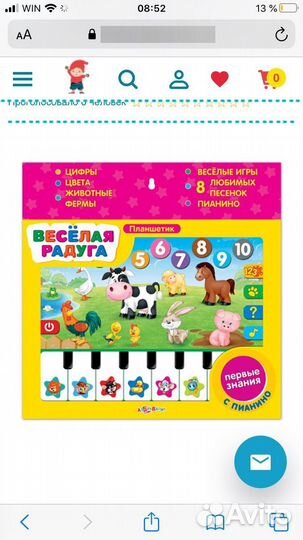 Детский планшет