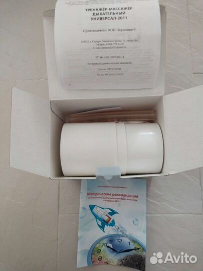 Тренажёр дыхательный новый