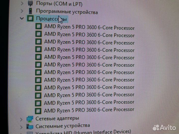 Компьютерный комплект