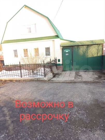 Дом 135 м² на участке 8 сот.