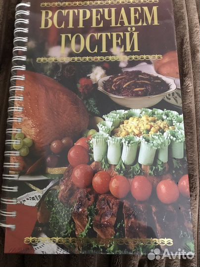 Книга лучших рецептов