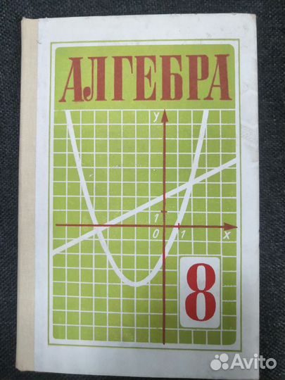 Учебники, #книги