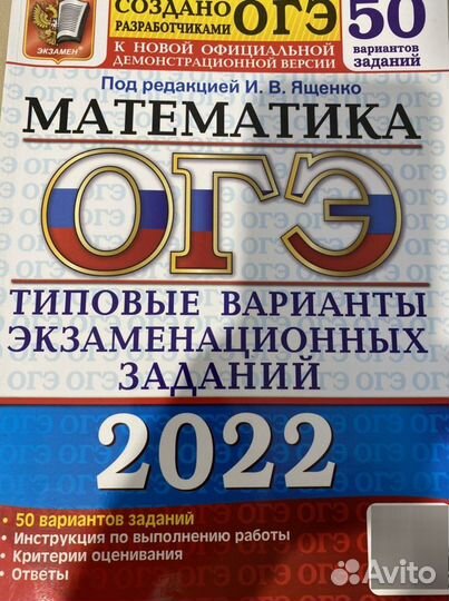 Впр математика 5, 6, 7, 8 кл, огэ