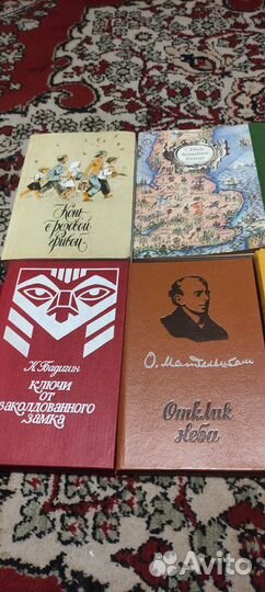 Книги Детские Сказки Классика