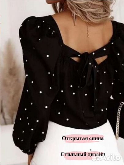 Блузка новая