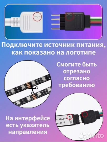 Лента светодиодная rgb 20 метров