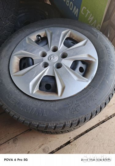 Tigar Winter 205/65 R16 95H