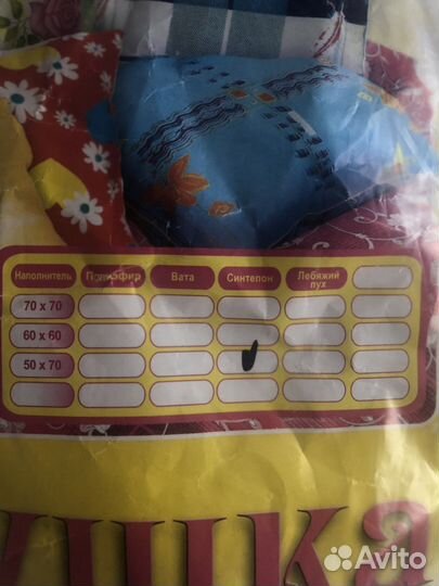 Подушка 50х70 новая