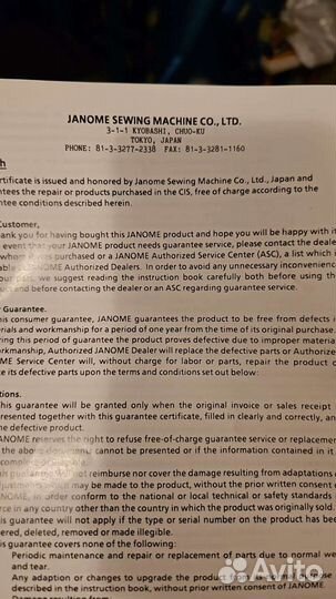 Швейная машина Janome