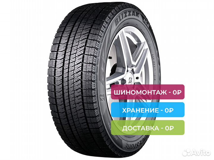Bridgestone Blizzak Ice 255/45 R19 104S