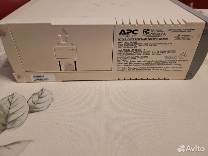 Back-Ups Cs 500, APC