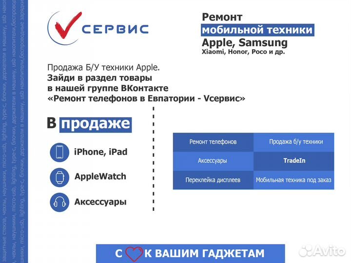 Оригинальный дисплей на iPhone 5s