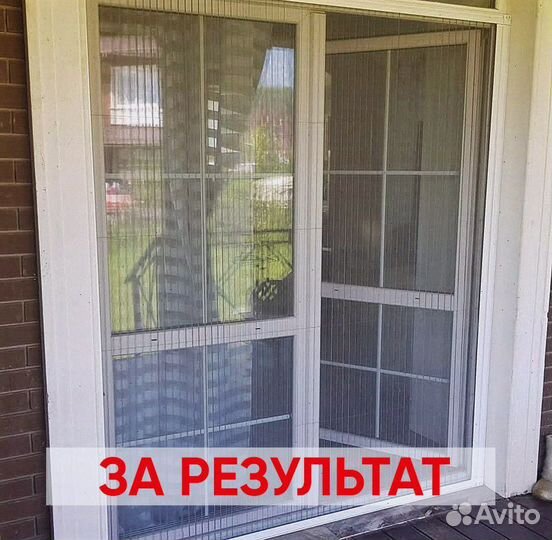 Москитные сетки