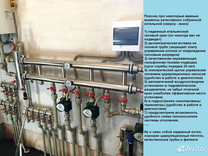 Ремонт газовых котлов
