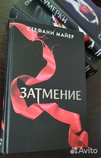 Сумерки. Набор книг