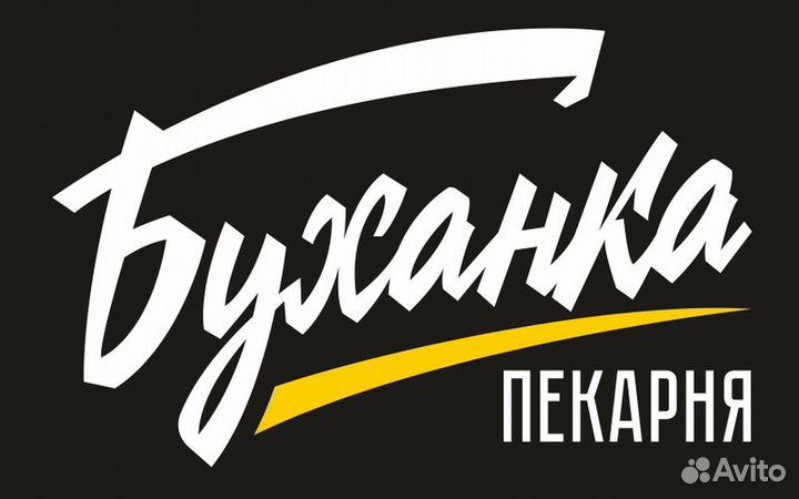 Пекарь-кассир