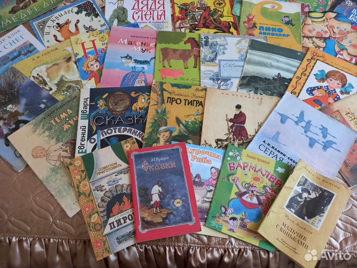 Детские книги с иллюстрациями