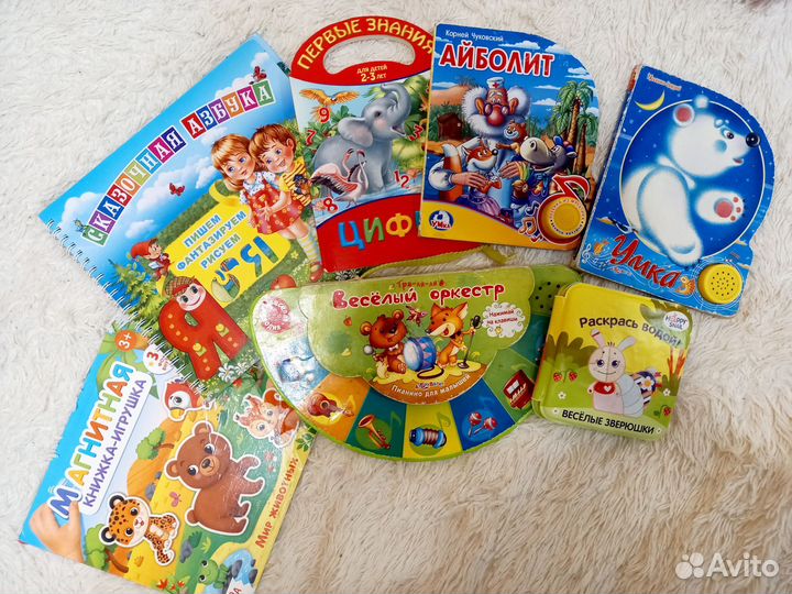 Детские книги