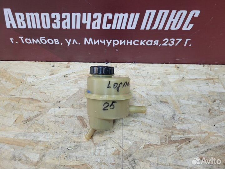 Бачок гур Renault Logan