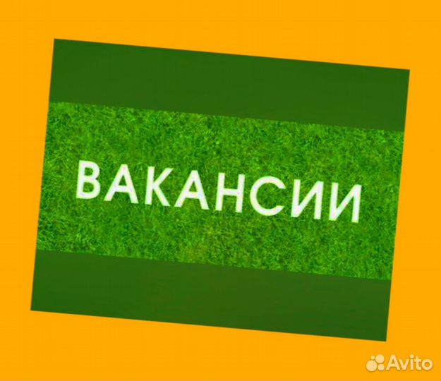 Работник склада Вахта Проживание+Питание Без опыта