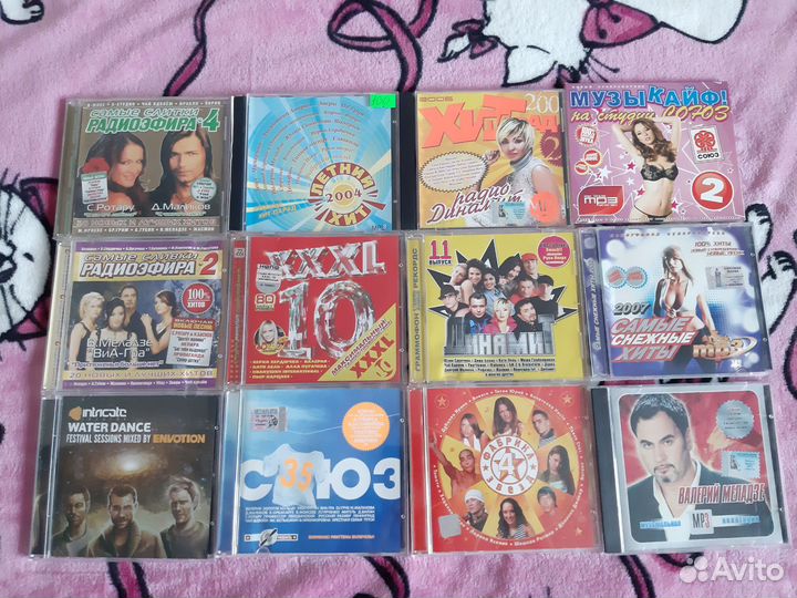 Cd диски музыка фильмы игры программы