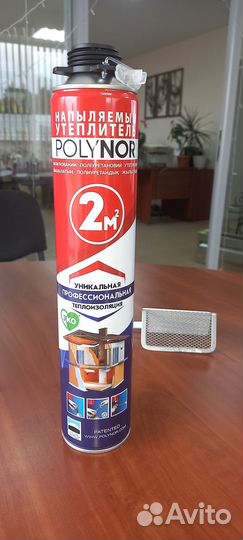 Утеплитель напыляемый Polynor 2 м²