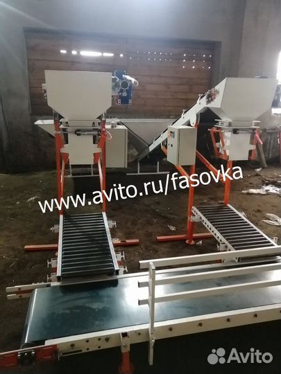 Дозатор весовой для торфа, грунта, перегноя