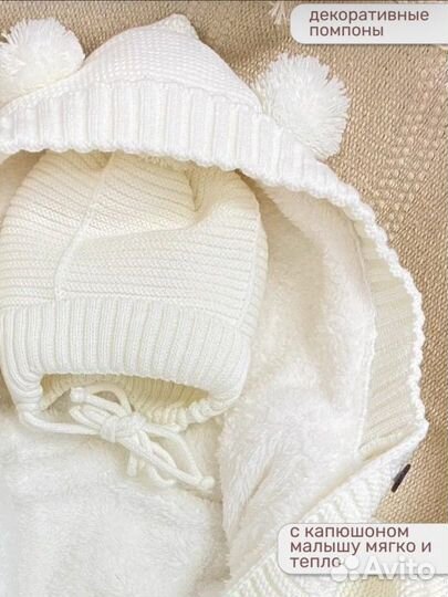 Комбинезон вязанный 62 68