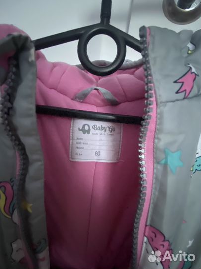 Комбинезон