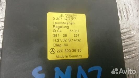 Блок управления светом mercedes benz S-class W220