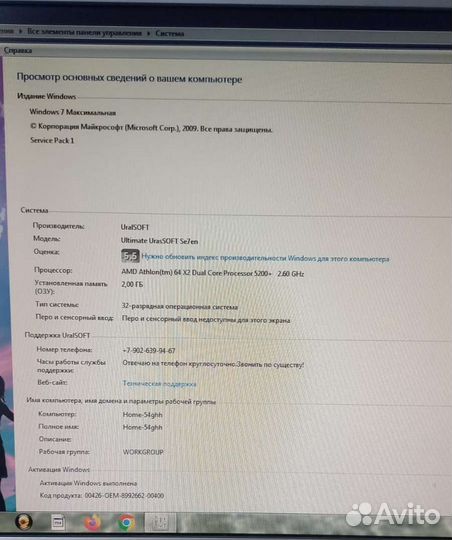 Персональный компьютер