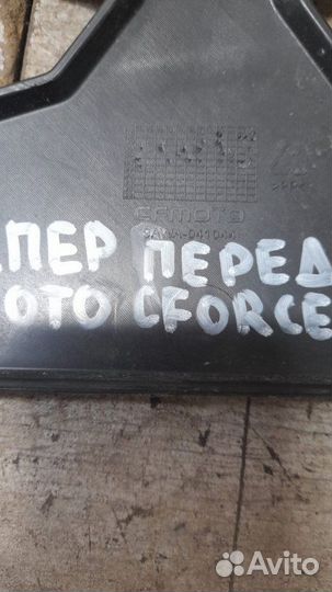 Бампер передний Cfmoto Cforce 1000 Eps