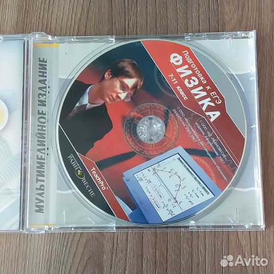 CD диски обучающие