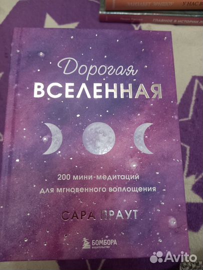 Книги новые