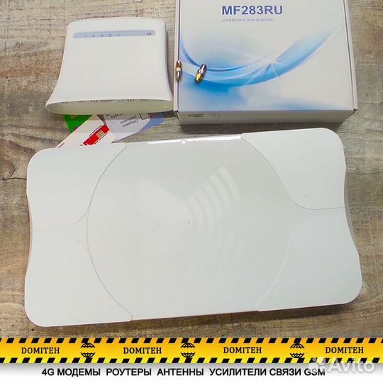 Комплект для усиления интернета с Agata Mimo