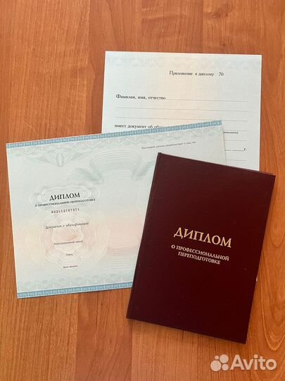 Учебный центр (удостоверения, корочки, дипломы)