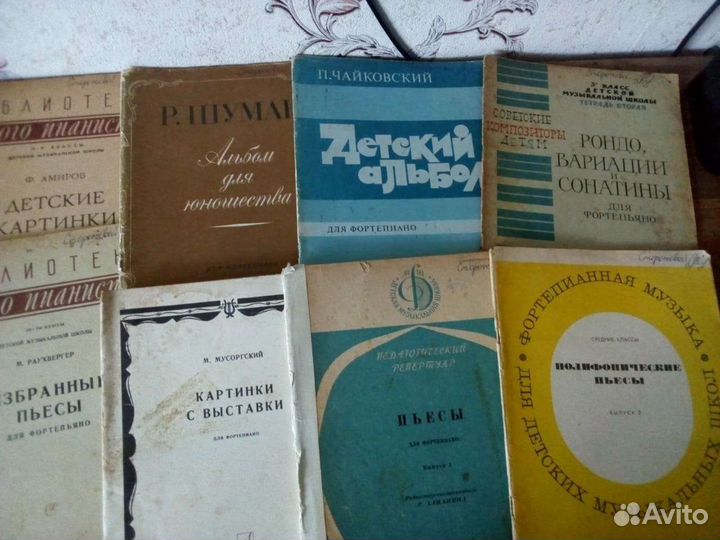 Ноты для пианистов