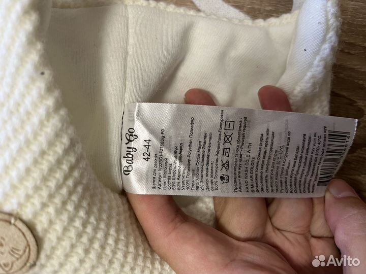 Шапка детская