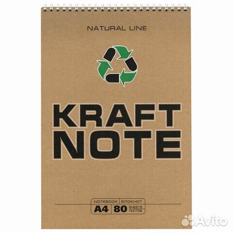 Блокнот большой формат 200х290 мм, А4, 80 л., греб