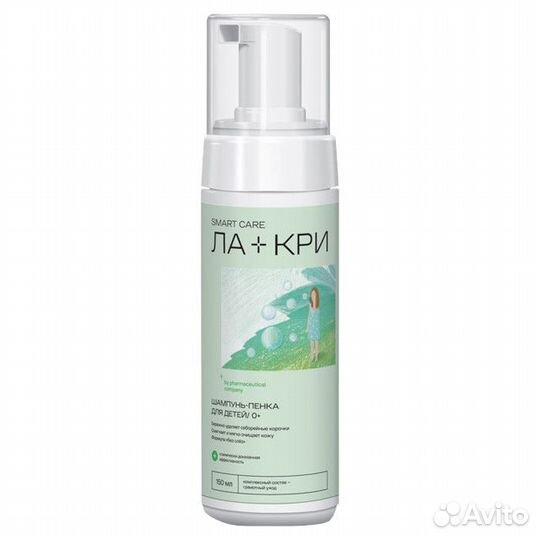 Шампунь ла-кри для детей 0+ пенка 150мл