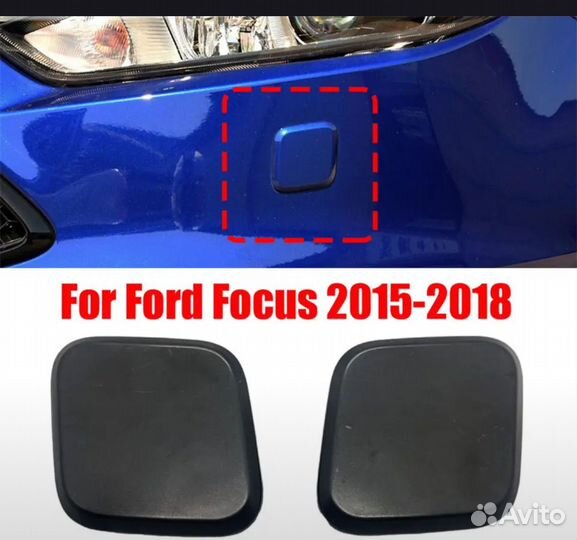 Крышка омывателя форд фокус 3 рестайлинг