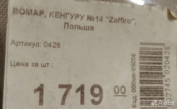 Рюкзак переноска кенгуру новый