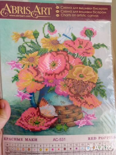 Наборы для вышивания бисером новые