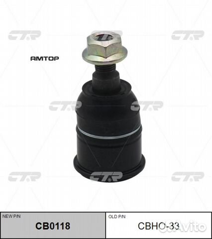 CTR CB0118 Шаровая опора CTR CB0118