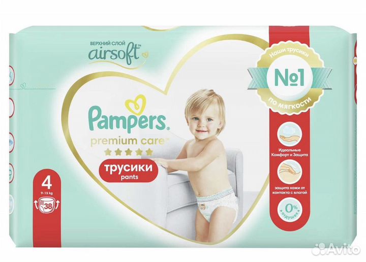 Памперсы трусики детские 4