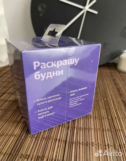 Яндекс станция lite