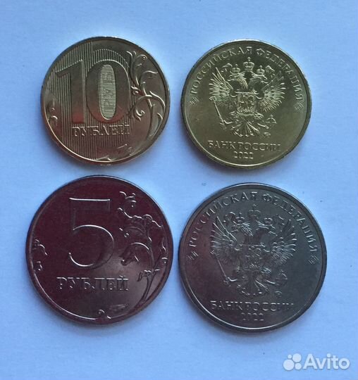 Монеты регулярного чекана 1997 - 2022 гг