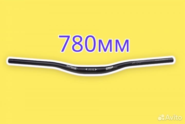 Руль wake для велосипеда (78см)