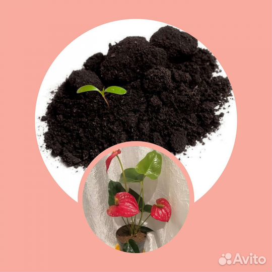 Грунт для антуриума, на 3л